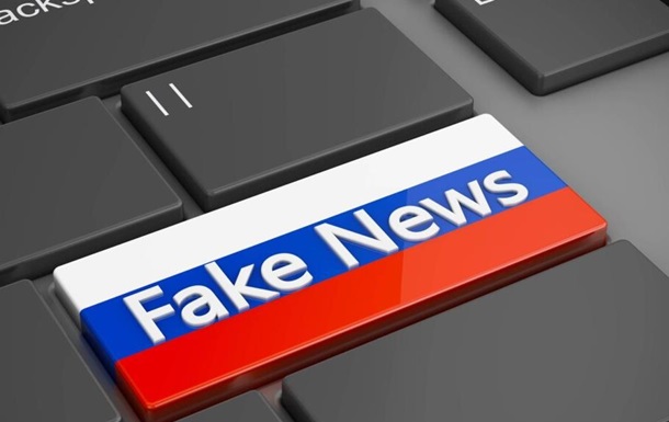 РФ намагається розхитати ситуацію в Україні через протестні акції 