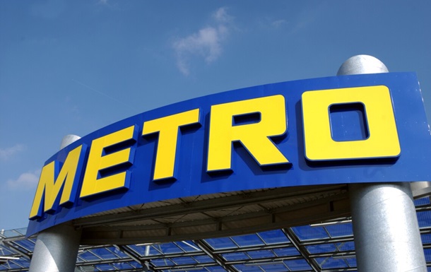Путін конфіскував активи німецької Metro у РФ