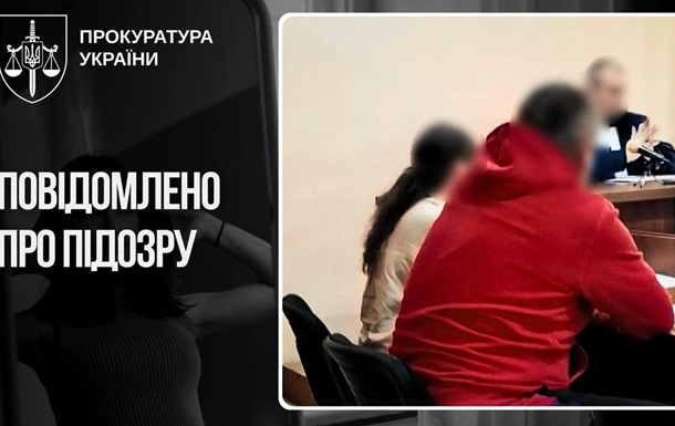 На Закарпатті батька-вихователя підозрюють у насильстві над 17-річною