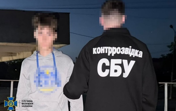 СБУ задержала 16-летнего агента РФ в Хмельницком