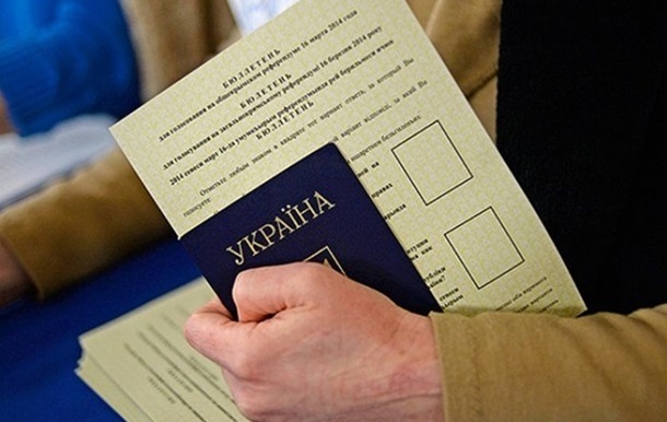 Більше 83 тисяч людей в одному окрузі в Луганську проголосували за приєднання до Дніпропетровської області - ЗМІ