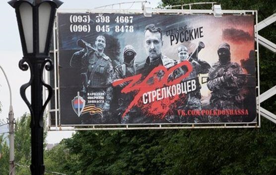 Донбаські міжусобиці. Конфлікти всередині ДНР спливли назовні