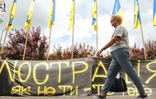 У податковій люстрували 73 особи