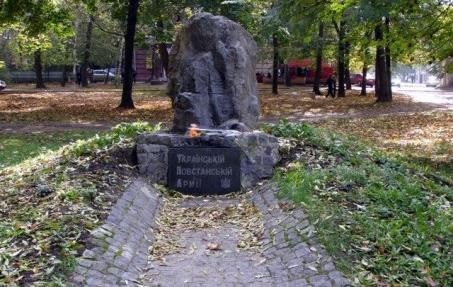 У Харкові підірвали пам ятний знак УПА
