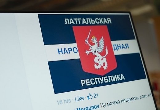 У Латвії з явилися свої сепаратисти ЛНР