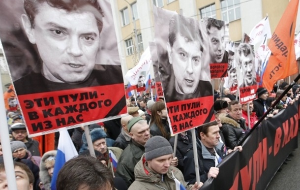 Хода пам яті Бориса Нємцова: онлайн-трансляція