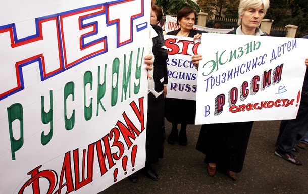 Грузія вимагає від Росії 70 млн євро за масові депортації
