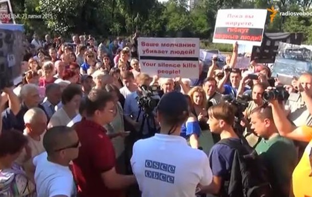 Мітинг у Донецьку: від місії ОБСЄ вимагають ефективної роботи