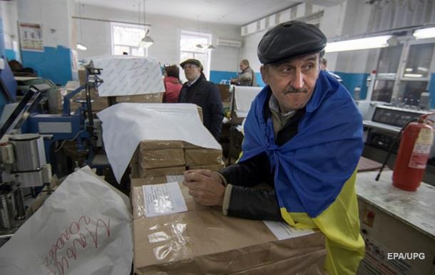 У БПП запропонували дату перевиборів в Маріуполі