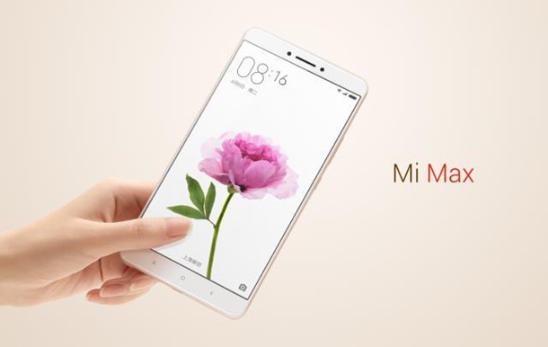Xiaomi представила свій найбільший смартфон