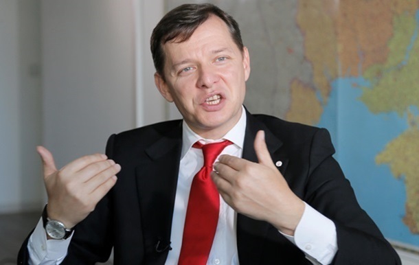 Ляшко відмовився давати свідчення в ГПУ