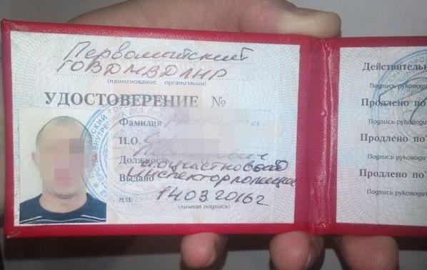 В СБУ заявили про затримання трьох сепаратистів із ЛНР