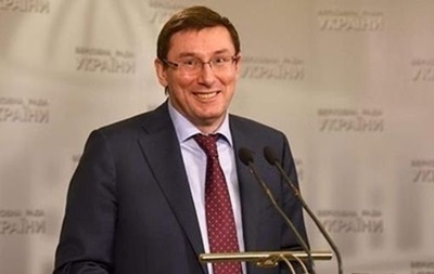 Луценко: Затримано 5 чиновників часів Януковича