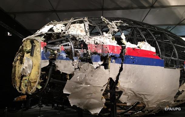 РФ розкрила дані про Бук заради слідства щодо MH17