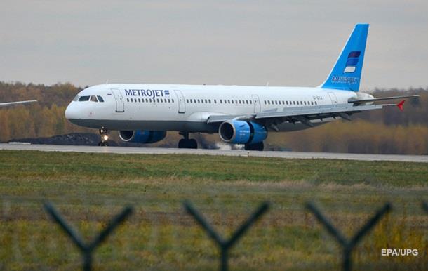 Слідчі визначили місце вибуху на борту А321