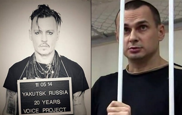 Джонні Депп виступив на підтримку Сенцова