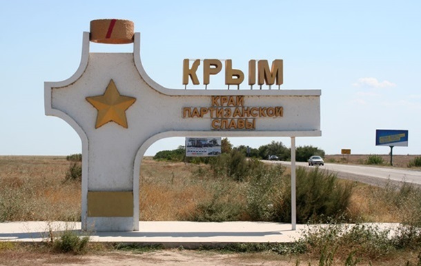 До Криму прибула делегація з Туреччини