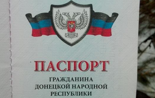 В СБУ заявили про затримання сепаратиста з паспортом ДНР