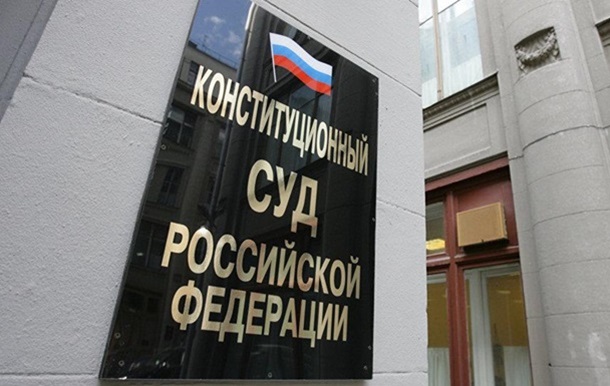 У РФ суд заборонив виплачувати 1,8 млрд євро в справі ЮКОСа