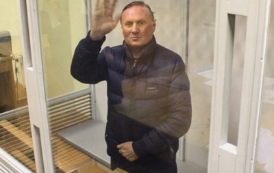 Єфремову продовжили арешт