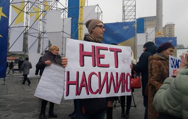 У Києві пройшов мітинг секс-працівників