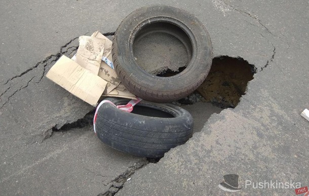 В Одесі посеред дороги провалився асфальт