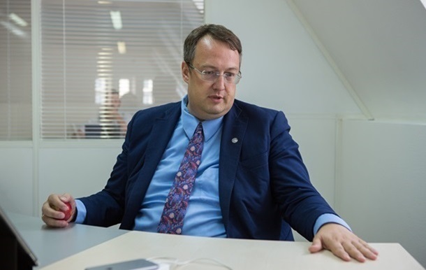 Нападом на табір ромів керували через соцмережі - Геращенко