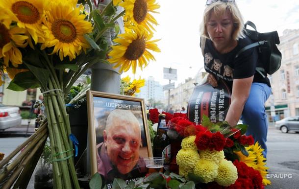 Два роки без відповідей. Річниця вбивства Шеремета