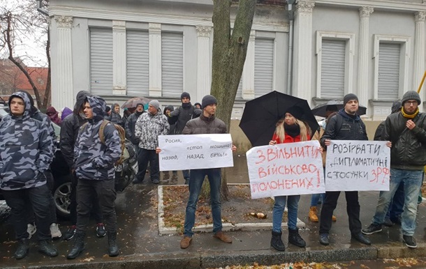 У Харкові та Одесі пікетують консульство РФ