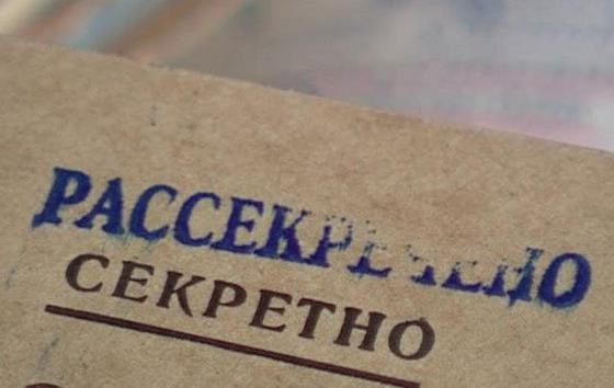 Латвія оприлюднила секретні документи КДБ