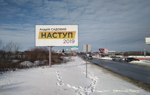 На Садового поскаржилися в поліцію через білборди