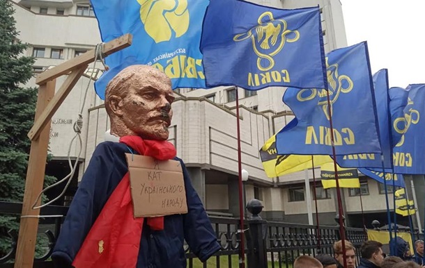 Біля Конституційного суду триває мітинг націоналістів