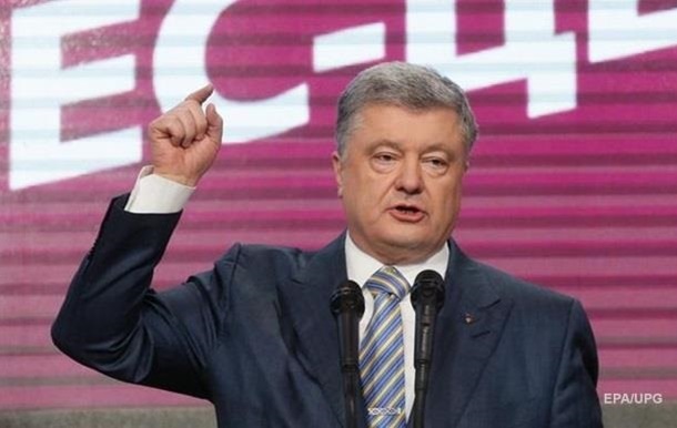 Порошенко оприлюднив список своєї партії
