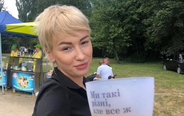 На Анастасію Приходько напали під час концерту