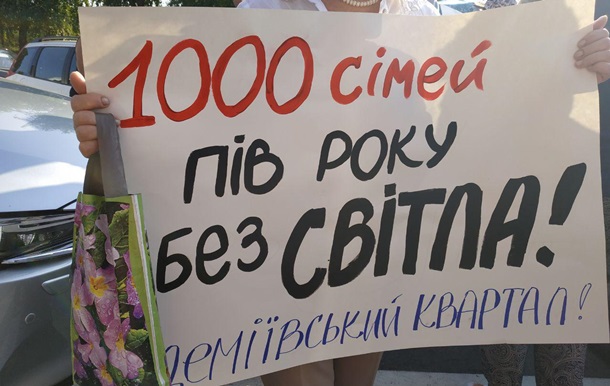 У Києві мешканці будинків Войцеховського перекрили проспект