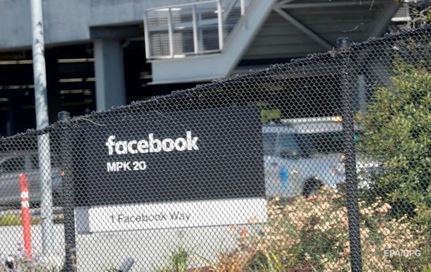 Чоловік викинувся з вікна офісу Facebook