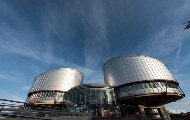 Опасный прецедент. Решение ЕСПЧ по люстрации