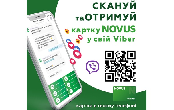 NOVUS запускає Viber Бот