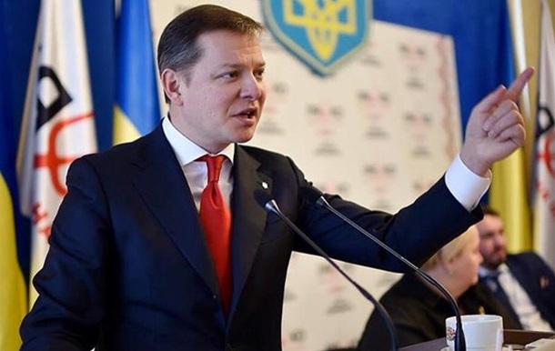 Підсумки 19.11: Суд над Ляшком, сварка Зе і Леді Ю