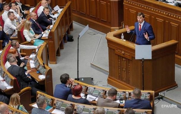 Особливий статус Донбасу: в Раді з явився проект