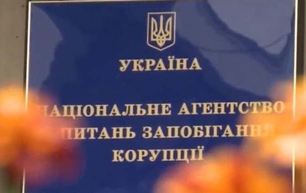 НАЗК відкрили доступ до всіх реєстрів після п яти років роботи