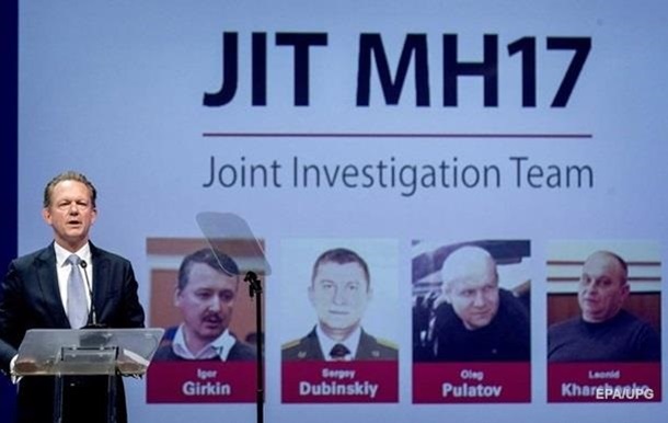MH17: юристи озвучили, коли суд винесе вирок