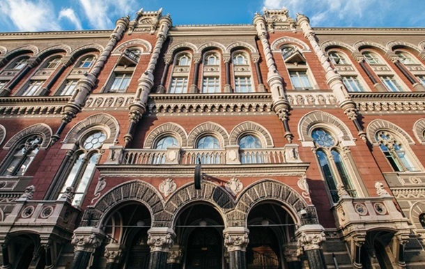 НБУ витратив $150 млн на підтримку курсу гривні