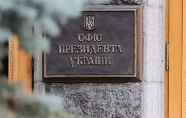 ОП вимагає відпустити затриманих у Мінську українців