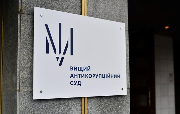 Суд засудив до двох років в язниці екс-прокурора ГПУ