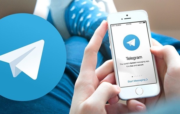 У Telegram з явилася нова функція