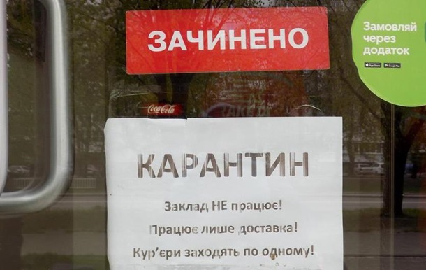 Червоний Харків не зупинятиме громадський транспорт та не закриватиме ресторани