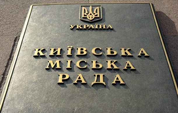 У Київраду потрапили сім партій