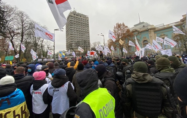 На протесті під Радою бійки з поліцією
