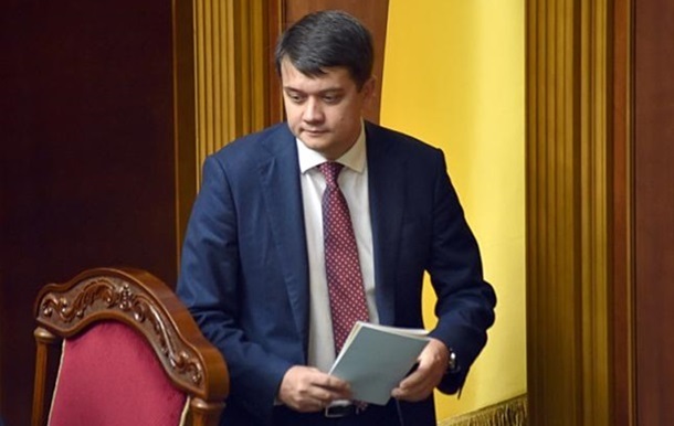 Разумков пішов в одноденну відпустку